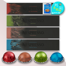 네스프레소 버츄오 캡슐 프리미엄 셀렉션 4종 세트 캡슐커피, 4박스, 10개입, 10g