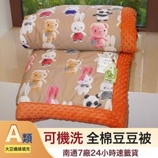 VANLUEE 被子 純棉 全棉豆豆被A類 大豆被夏涼被四季, 安妮萌兔