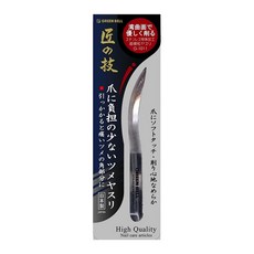 【海夫健康生活館】日本GB綠鐘 匠之技 專利鍛造 不銹鋼 弧型銼刀 雙包裝(G-1011), 1個