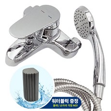 대림바스 샤워욕조수전 DL-YB6A13 방문설치, 1개