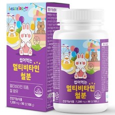 소비기한 2026.03.27 아이클키즈 씹어먹는 멀티비타민 철분 츄어블, 1개, 90정