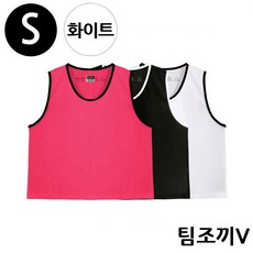 팀조끼 V Small 화이트 SW4003JV
