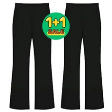 [인생바지] 여성 봄가을 바지 편한 스판 넓은밴딩 세미나팔 1+1 특가세일