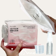 妮麗雅 天絲拉伸濕敷膜 3合1組合單洞/雙洞/無洞 各80片, 1個, 3合1可拉伸 天絲 各80片