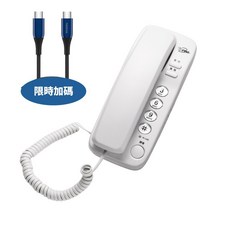 簡約白色有線電話，清晰音質，舒適按鍵，重撥功能，壁掛設計，辦公居家皆宜, TCT-PH500WE-COOL