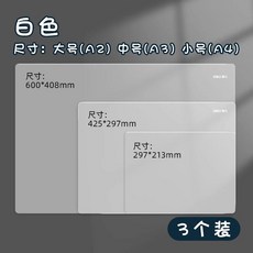 good 墊板硅膠軟墊板透明寫字墊學生考試用試卷作業硬筆書法