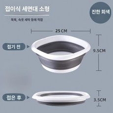 휴대용 캠핑 그릇 백패킹 식기 접시 야외 식사 피크닉, 1개, 그레이 소형