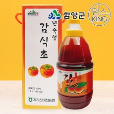 [함양군]지리산마천농협 3년 숙성 지리산 감식초 1.8L, 1개