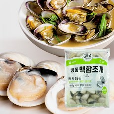 냉동백합조개 전골 국물 육수용, 1개, 1kg
