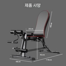 접이식 로만 체어 운동기구 벤치 헬스장 복근 홈트 옆구리 다기능 등근육 가정용 기구 기립근, 다기능덤벨벤치앞면다리운동용, 기본 모델명/품번
