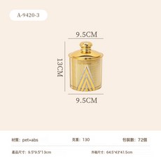 DFMEI 塑料密封罐五穀雜糧廚房收納食品級透明罐盒子零食乾貨茶葉儲物罐, 1個