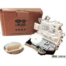 938嚴選 一汽 A4 A3 A5 A8 Q3 Q5 MACAN 後車門六角鎖 中控鎖 中控馬達 (適用於10-16年車型), 1個, 後左