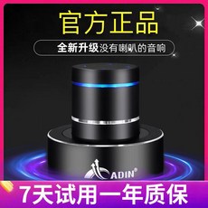 골전도 스피커 공명 우퍼 타이밍 오디오 블루투스, 1. S8 블랙+스탠드(블루투스 에디션)