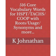 (영문도서) 516 Core Vocabulary Words for HSPT/TACHS/COOP With Roots/Usage/Synonyms and more... Paperback, Independently Published, English, 9781797050263