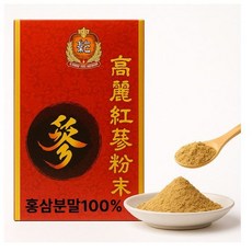 대용량 300g 홍삼가루 홍삼분말 100% 가루 홍삼분말골드, 1개