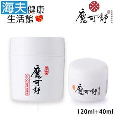 魔可舒 能量疏導霜, 1個, 120ml+40ml