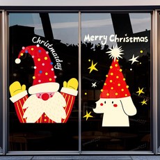 優選好物 聖誕節貼紙聖誕老人氛圍布置裝飾品玻璃櫥窗貼商場服裝靜電貼墻貼, N042  B款,大