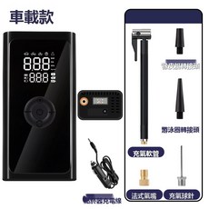 GUEFOON 汽車充氣泵便攜智能無線數顯充氣泵電動轎車輪胎打氣筒車載打氣泵, 1個, A2車載款:如圖所示6024