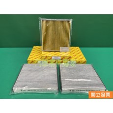 飛鹿牌 豐田 濾芯 冷氣濾芯 適用 PRIUS PREVIA YARIS, 1個