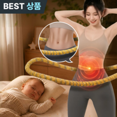모에룬 뱃살삭제 다이어트 훌라후프 스프링 실내 무소음, 1개, 옐로우 믹스, 1.5kg