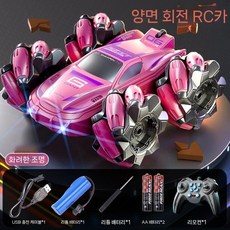 어린이 RC 자동차 장난감 4륜구동 모터사이클 제스처 감지 전기 전복 스턴트 생일 선물, 배터리 1개 - 30분, 스턴트 지니 - 핑크