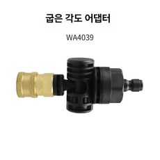 터보 노즐 고압세척기 오리피스 세척기용 퀵노즐 회전 연결 스프레이 커넥터가 고압세척기부품, 엘보 WA1845, 기본 모델명/품번