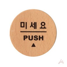 CH 미세요(우드)(6501), 본상품선택