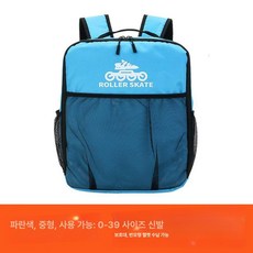 롤러스케이트 가방 인라인백 보관 배낭, 1개, 롤러백 파랑 중형 30-40사이즈