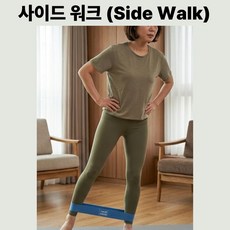 발렌코어 힙업 하체 라인 운동 밴드 홈트 스쿼트 튜빙 스트레칭 밴드, 1개, 블루