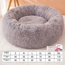 대형견 방석 강아지 푹신 애완견 담요 무중력 리트리버, 1개, 3배 B