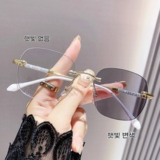 DZX 남여공용 가벼운 변색 블루라이트 차단 무테 안경테 초경량 패션 긱시크 안경