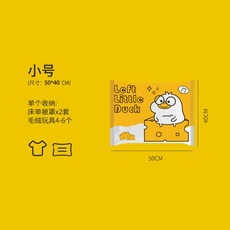 살림마왕 대용량 이불 압축팩 의류 압축팩 의류용 진공팩, A형 50*40, 1개, 1개입