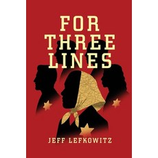 (영문도서) For Three Lines Paperback, Mazo Publishers, English, 9781956381979