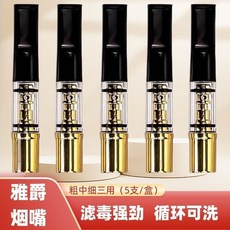 攜帶式汽車煙灰缸 創意煙灰缸 開車免彈煙灰, 1個, 煙嘴過濾器-金色5只