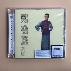 鄧寄塵之歌 Songs of Tang Kei Chan 港, 1個