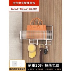 桃園出貨門後掛置物架門上掛衣架免打孔掛臥室門後掛籃超薄衣櫃側收納架, 白色單層小號_掛鉤[櫃側款], 1個