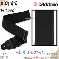 DADDARIO 74T000 74mm 黑色 聚丙烯 加厚 貝斯吉他背帶, 1個