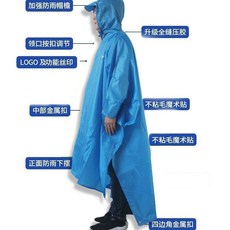 應急戶外三合一多功能雨披便攜超輕徒步雨衣長款防水騎行可揹包, 升級版軍綠色, 1個