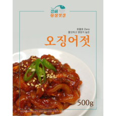 강화도 풍물시장 강화은창젓갈 오징어젓, 1개, 500g
