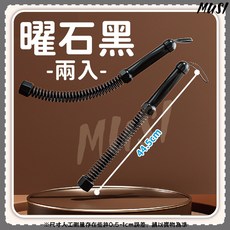 MUSI 無繩戰繩 健身訓練繩 居家運動器材 核心肌群訓練 男女適用, 加厚無繩戰繩-曜石黑(2入)