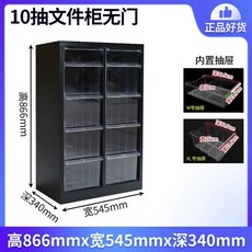 네일진열장 네일서랍장 보관함 파츠 정리대 메이크업, 0.9mm, 목재 곡물 이중 행 20은 문없이 끌어옵니다