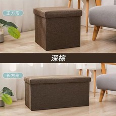 화장대 접이식 보조 패브릭 수납 스툴 리빙박스, D. 짙은 갈색, D. 30x30x30cm