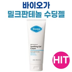 바이오가 밀크판테놀 수딩젤크림 덱스판테놀 진정 보습크림 수딩 젤 크림, 1개