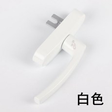 斷橋鋁合金門窗把手 內開內倒傳動執手 窗戶鎖配件 拉手鎖, 白色,U型撥叉, 1個