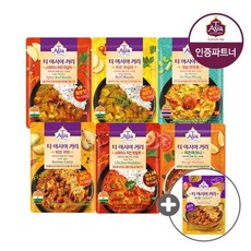 티아시아키친 티아시아 전자레인지용 커리 170g 6종 5+5팩 골라담기+구매기프트, 스파이시 비프 마살라 170g 5개, 스파이시 비프 마살라 170g 5개