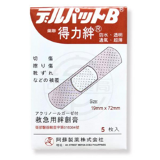 藥聯生技 得力絆 OK繃 救急用絆創膏 傷口用貼布 (60片/28片/5片) 藥局直營, 1個, 5片