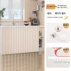 레일형 커튼 붙이는 가림막 책장 가리개 선반 수납장 슬라이드 캐비닛