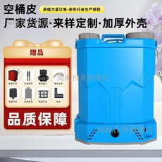 韻露農用電動噴霧器背負式高壓鋰電池噴灑消毒打藥機打農藥噴壺, 20升低配（如圖）