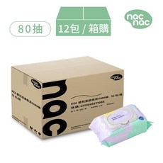 nac nac EDI超純水嬰兒柔濕巾80抽x12包 特惠箱購組, 80, 12
