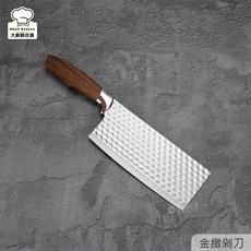 理想牌金緻紋理主廚刀切片刀，鋒利不鏽鋼刀刃，舒適木質刀柄，多功能料理刀具